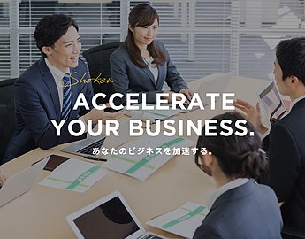 導入実績を順次追加してまいりますのイメージ