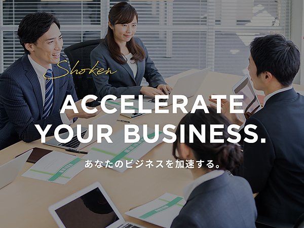 非対面サービスに対応したWEBサイトを新規開設いたしましたの画像